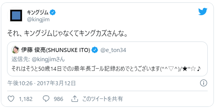 横浜ダービー Twitter分析でマリノス 横浜fcのファンの特徴を比較 Spova スポバ