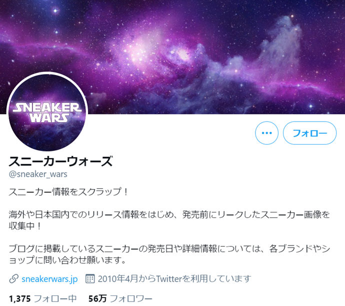 横浜ダービー Twitter分析でマリノス 横浜fcのファンの特徴を比較 Spova スポバ