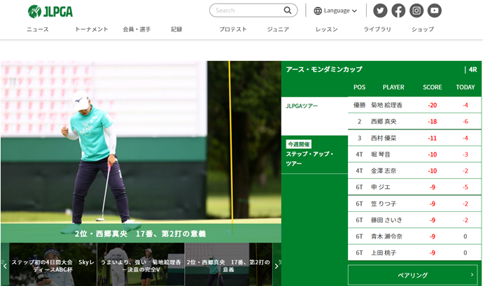 ゴルフ 協会 日本 ホーム