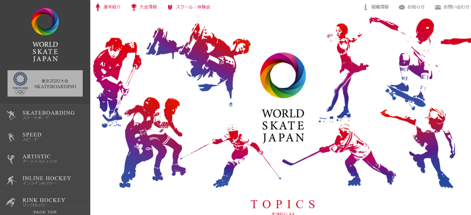 ★東京オリンピック有望競技 スケボー 世界開催スポンサー企業 マウンテン・デュー【 DEW TOUR 】 帽子　頭周囲54ー58cm 　未使用 東京オリンピック2020｜スケートボード｜競技紹介：朝日新聞デジタル