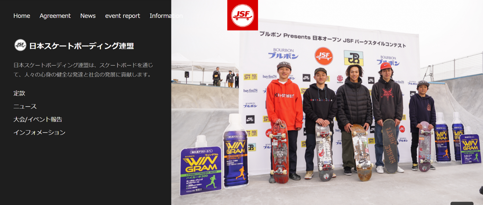 ★東京オリンピック有望競技 スケボー 世界開催スポンサー企業 マウンテン・デュー【 DEW TOUR 】 帽子　頭周囲54ー58cm 　未使用 東京オリンピック2020｜スケートボード｜競技紹介：朝日新聞デジタル